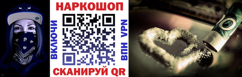 Купить наркоту Горбатов COCAIN  МЕФ  A PVP  Бошки Шишки 