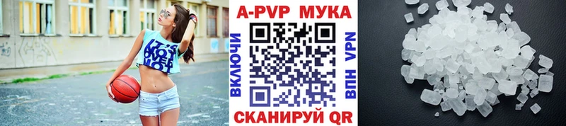 Alfa_PVP VHQ Горбатов
