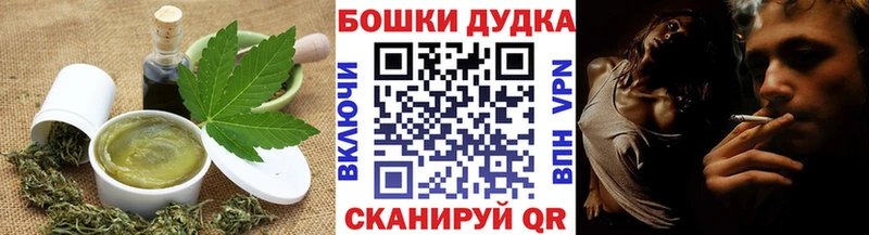 как найти закладки Горбатов Cannafood марихуана