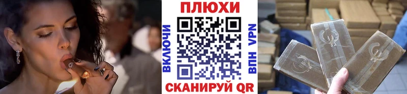 ГАШ Cannabis Горбатов