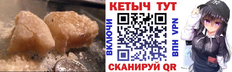 КЕТАМИН VHQ  Горбатов 
