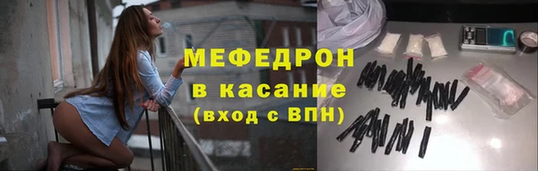 COCAINE Абдулино