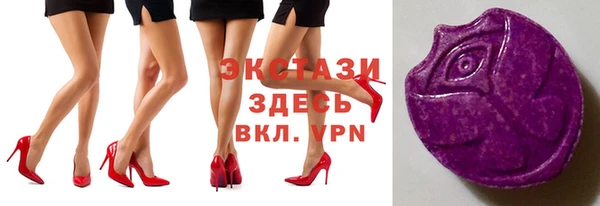 бутират Ессентукская