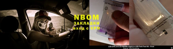 спайс Алзамай