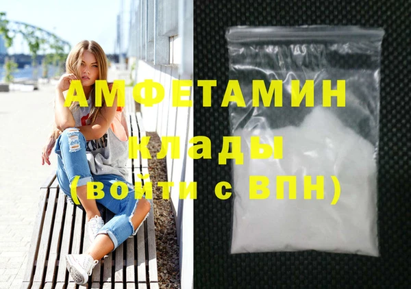 скорость mdpv Алексин