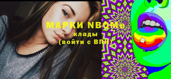спайс Алзамай