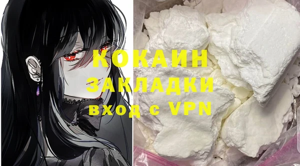 скорость mdpv Алексин