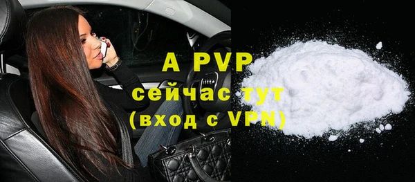 скорость mdpv Алексин