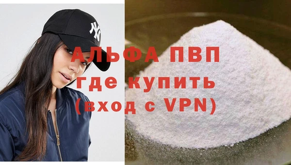 мдма Новосибирск