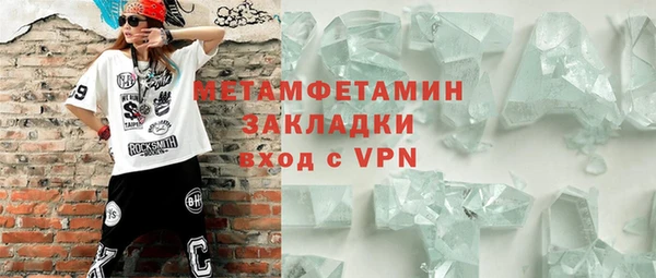 скорость mdpv Алексин