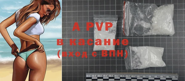 а пвп мука Абинск