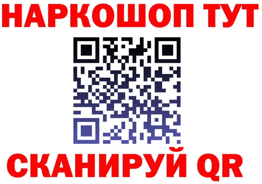 Продажа наркотиков  телеграм Горбатов