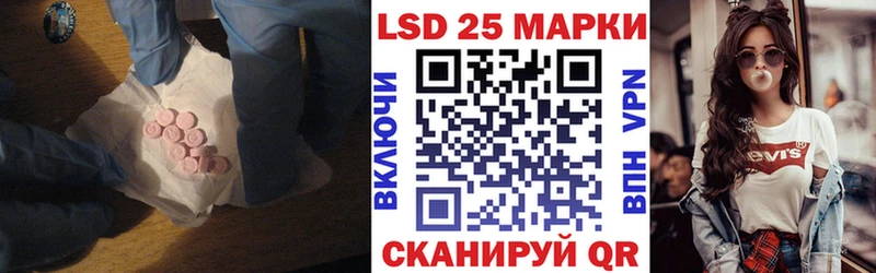 Лсд 25 экстази кислота наркошоп Горбатов