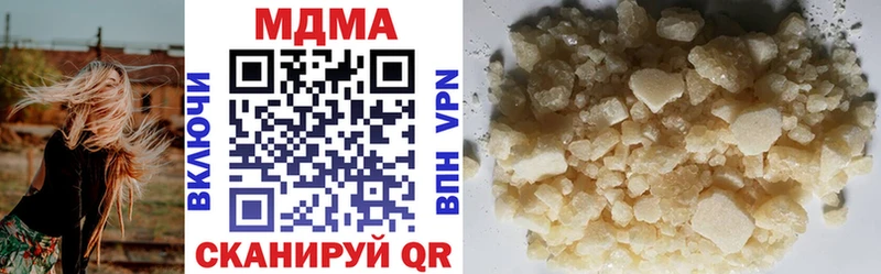 купить   Горбатов  МДМА кристаллы 