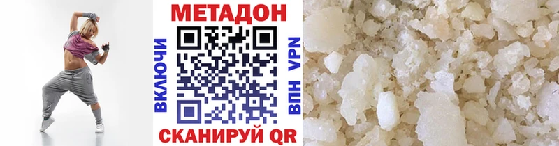 Метадон мёд  Горбатов 